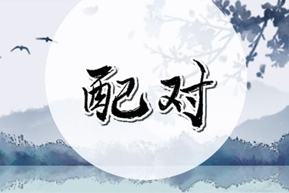 偷窥无罪电影解析揭示欲望与道德的冲突